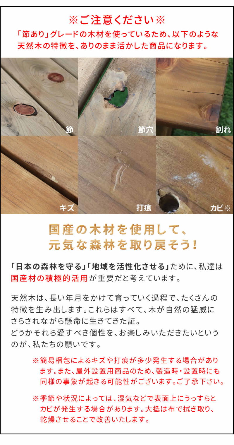 ガーデンテーブル 木製 天然木 日本製ひのき 一体型ピクニックテーブル 防腐・防蟻加工 ブラウン｜kanaemina-kagu｜16