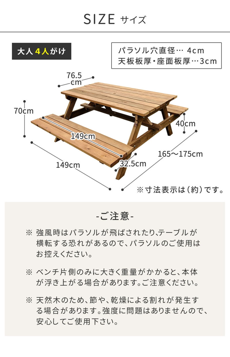 ガーデンテーブル 木製 天然木 日本製ひのき 一体型ピクニックテーブル 防腐・防蟻加工 ブラウン｜kanaemina-kagu｜19