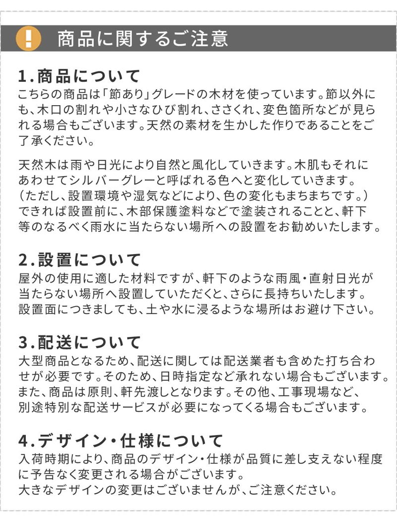 ガーデンテーブル 木製 天然木 日本製ひのき 一体型ピクニックテーブル 防腐・防蟻加工 ブラウン｜kanaemina-kagu｜20