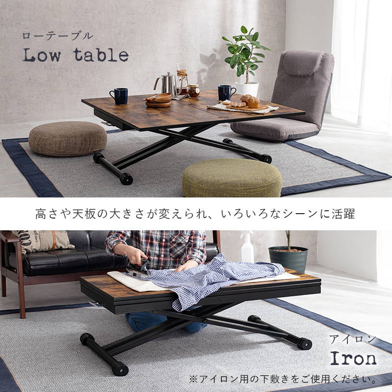 HAGiHARA（萩原） エクステンションテーブル ガス圧昇降式 ダイニング