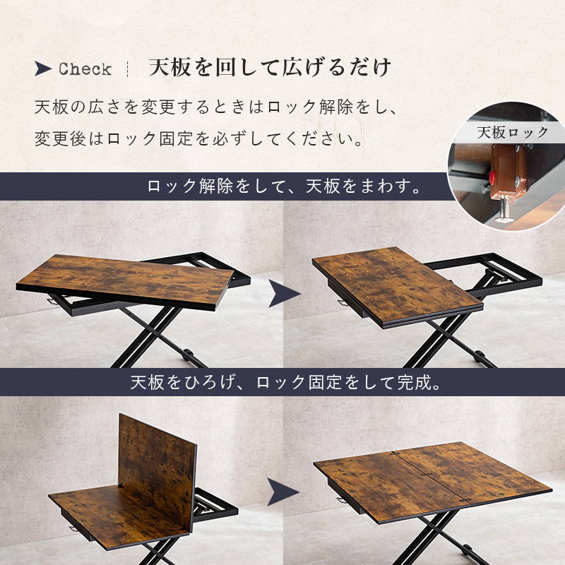 エクステンションテーブル ガス圧昇降式 ダイニングテーブル ローテーブル 天板拡張式｜kanaemina-kagu｜12