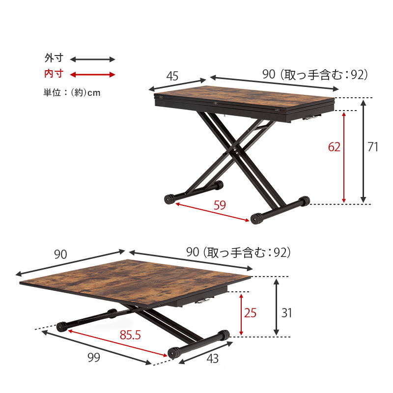 エクステンションテーブル ガス圧昇降式 ダイニングテーブル ローテーブル 天板拡張式｜kanaemina-kagu｜16