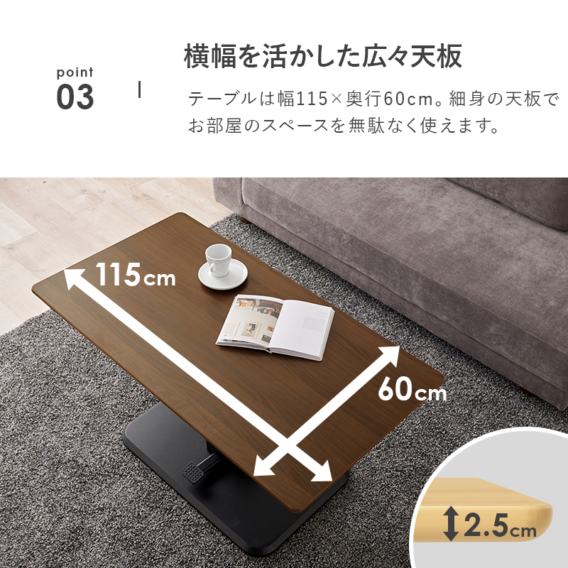 HAGiHARA（萩原） ダイニングテーブル 昇降テーブル 単品 幅115cm 幅