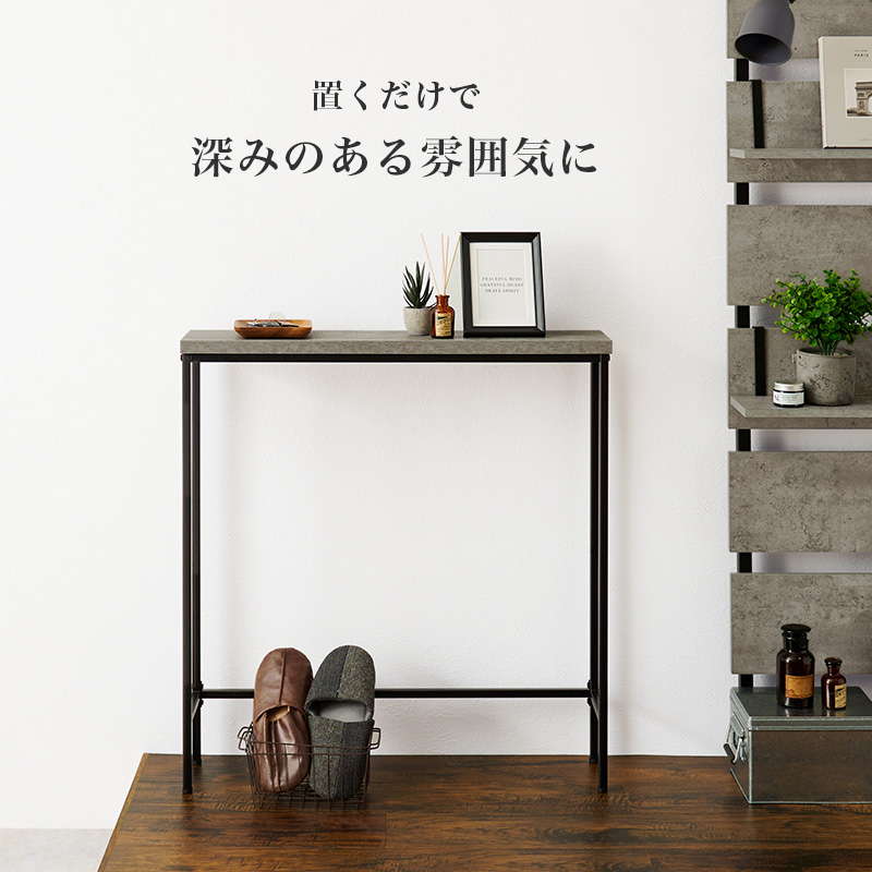 HAGiHARA コンソールテーブル スリム 玄関 飾り棚 サイド HAGiHARA コンソールテーブル スリム 玄関 飾り棚 サイド