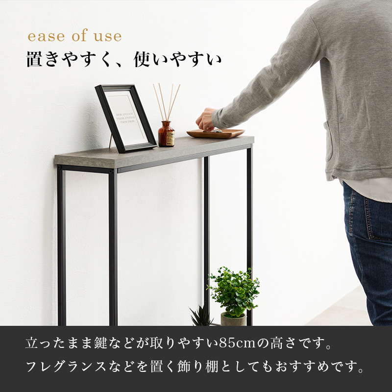 HAGiHARA コンソールテーブル スリム 玄関 飾り棚 サイド HAGiHARA コンソールテーブル スリム 玄関 飾り棚 サイド