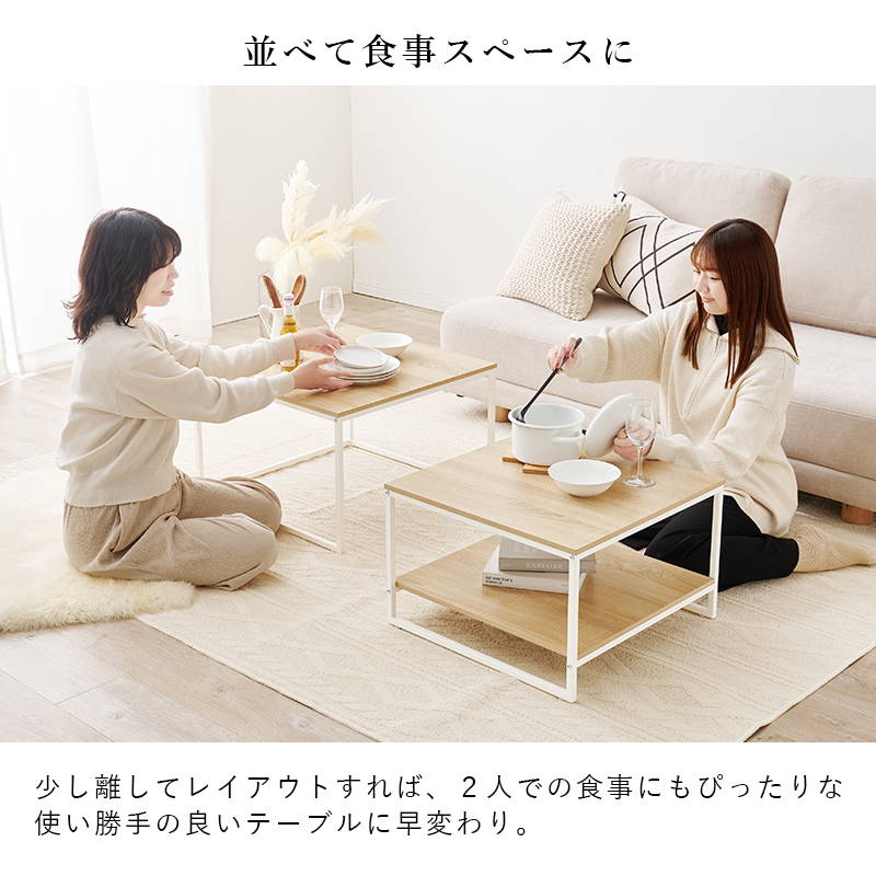 HAGiHARA（萩原） ネストテーブル センターテーブル サイドテーブル