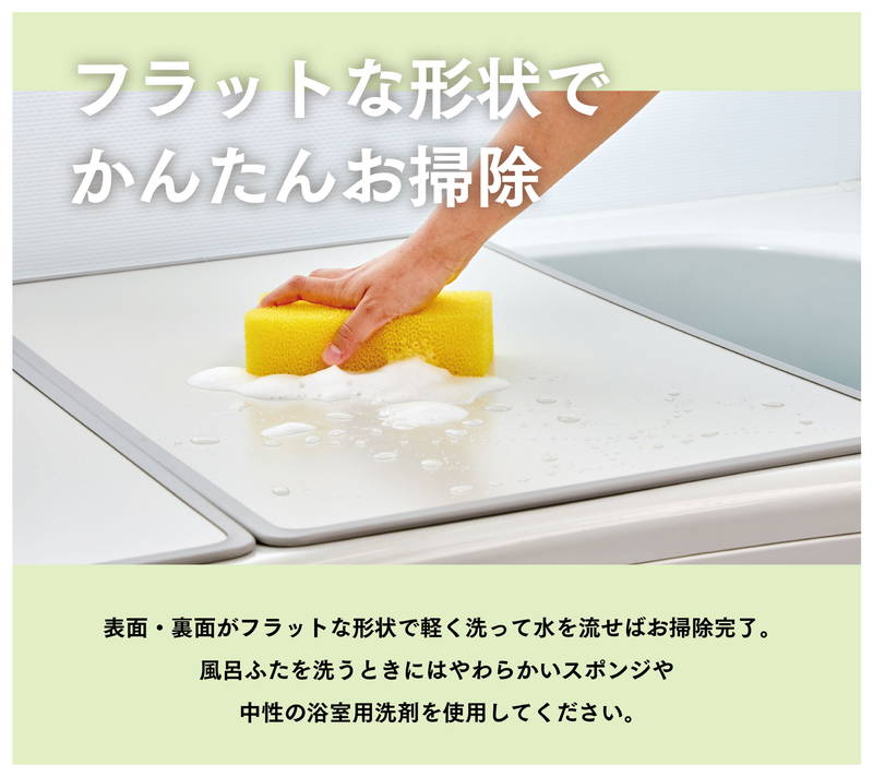 お風呂の蓋 風呂ふた 風呂蓋 アルミ 抗菌 防カビ 組み合わせフタ 68×30cm用 1枚 日本製｜kanaemina-kagu｜05