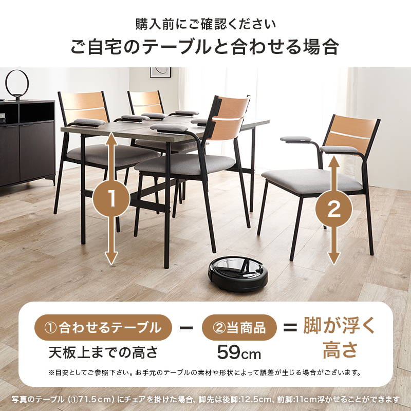 HAGiHARA（萩原） ダイニングチェア 2脚セット 肘掛け付き おしゃれ