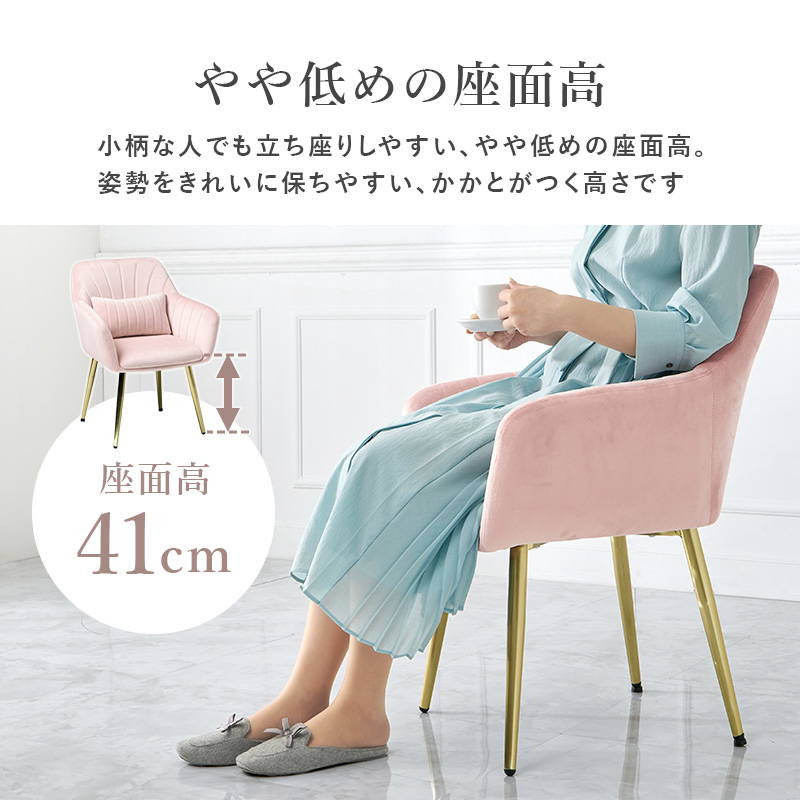 HAGiHARA 椅子 チェアー 1脚 単品 ゴールド脚 エレガント