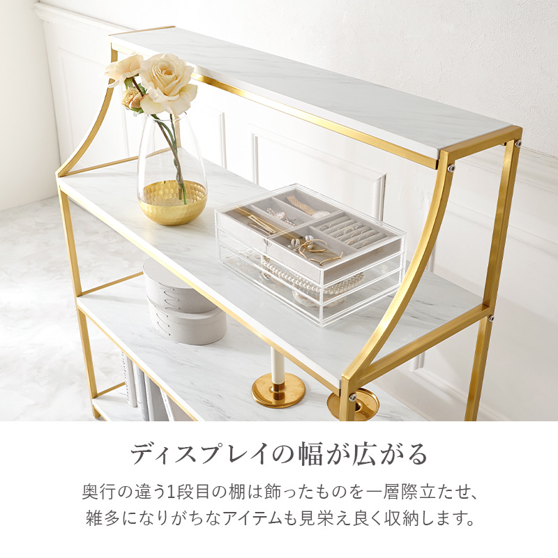 HAGiHARA（萩原） オープンラック 白 ゴールドフレーム 大理石調 4段