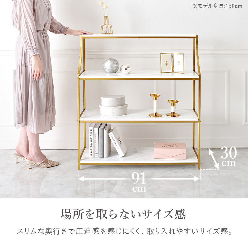 HAGiHARA（萩原） オープンラック 白 ゴールドフレーム 大理石調 4段