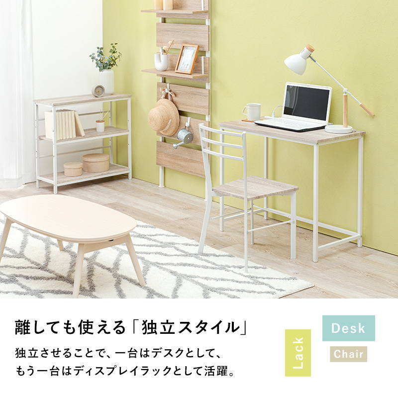 HAGiHARA（萩原） パソコンデスク デスク チェア 3段ラック セット