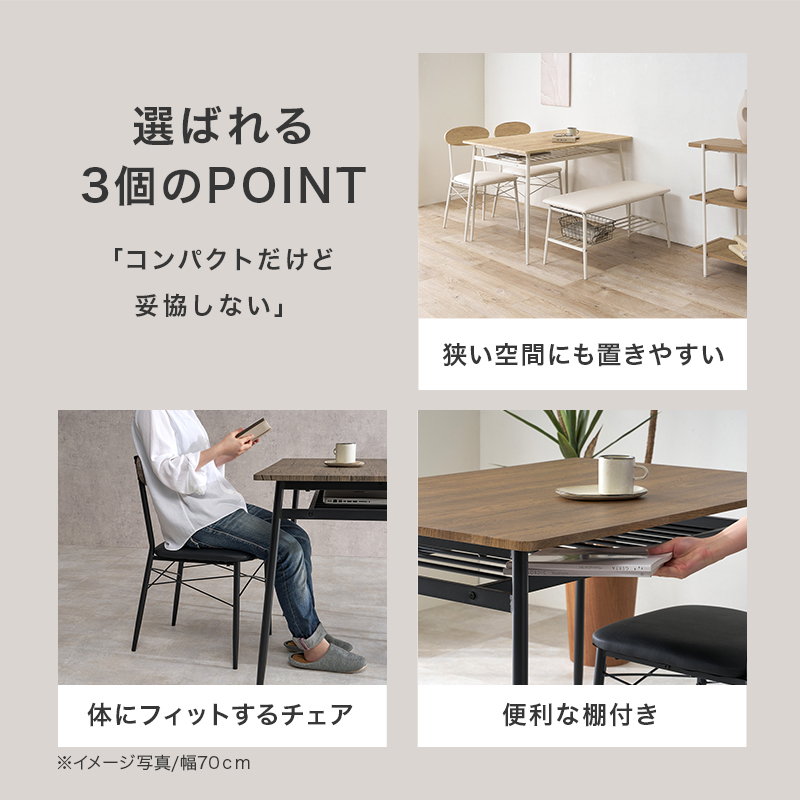 椅子 ダイニングチェア 2脚セット コンパクト シンプル ダイニング