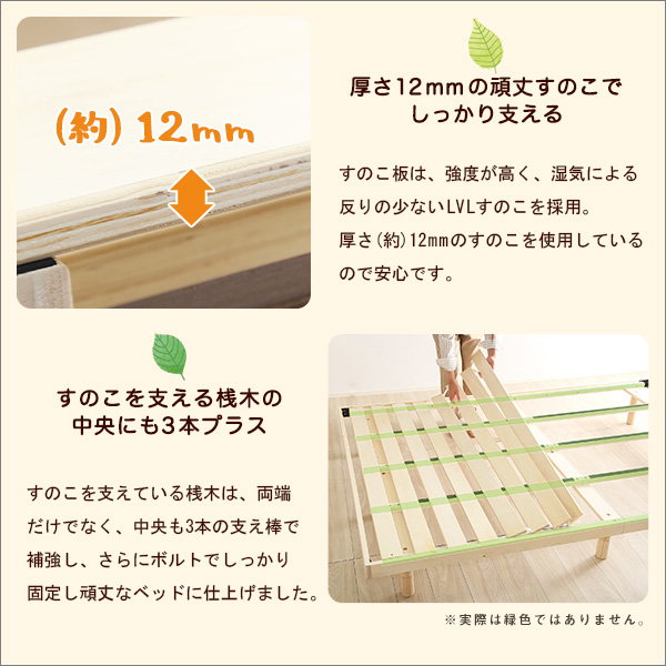 すのこベッド ベッドフレーム ダブル 天然木 木製 北欧パイン材 高さ3段階調整脚付き｜kanaemina-kagu｜09
