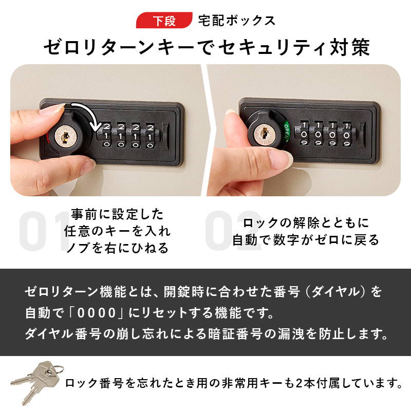 HAGiHARA（萩原） 宅配ボックス 戸建 ポスト一体型 幅45cm 大容量 2段