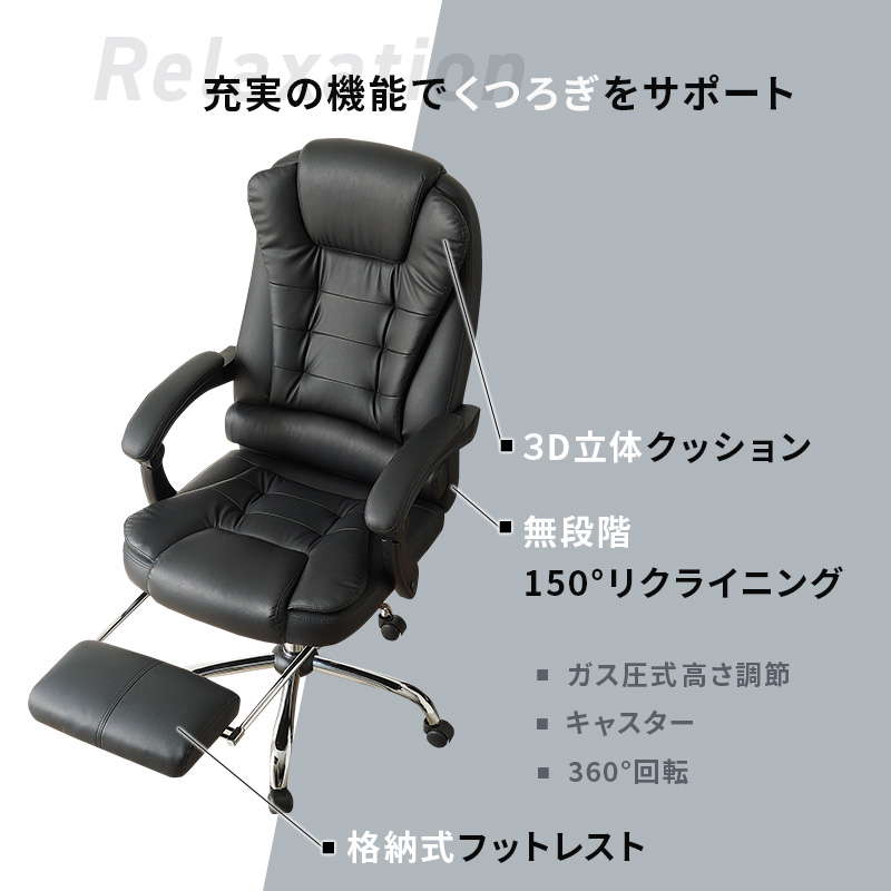 オフィスチェア デスクチェア 高機能 事務椅子 エグゼクティブ リクライニングチェア フットレスト付き｜kanaemina-kagu｜06