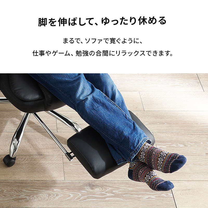 オフィスチェア デスクチェア 高機能 事務椅子 エグゼクティブ リクライニングチェア フットレスト付き｜kanaemina-kagu｜08