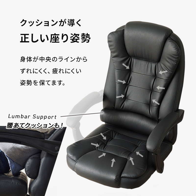 オフィスチェア デスクチェア 高機能 事務椅子 エグゼクティブ リクライニングチェア フットレスト付き｜kanaemina-kagu｜11