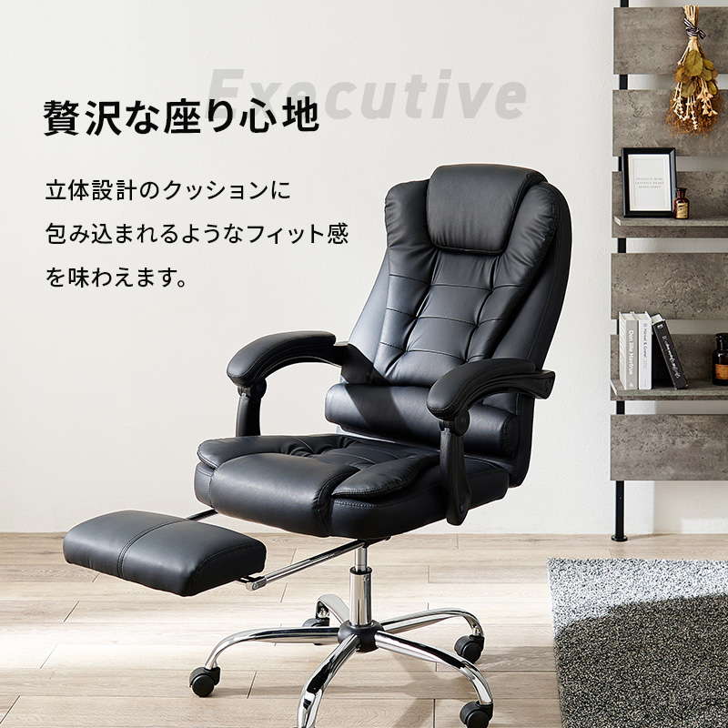 オフィスチェア デスクチェア 高機能 事務椅子 エグゼクティブ リクライニングチェア フットレスト付き｜kanaemina-kagu｜12