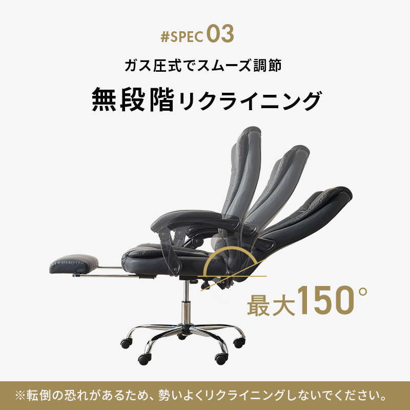 オフィスチェア デスクチェア 高機能 事務椅子 エグゼクティブ リクライニングチェア フットレスト付き｜kanaemina-kagu｜13