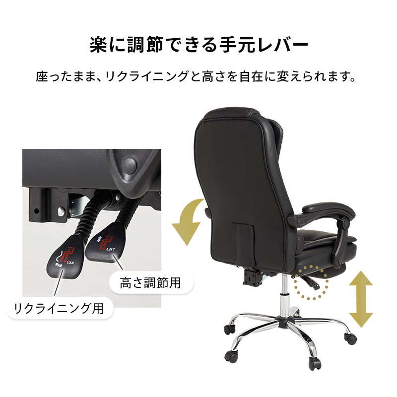 オフィスチェア デスクチェア 高機能 事務椅子 エグゼクティブ リクライニングチェア フットレスト付き｜kanaemina-kagu｜14