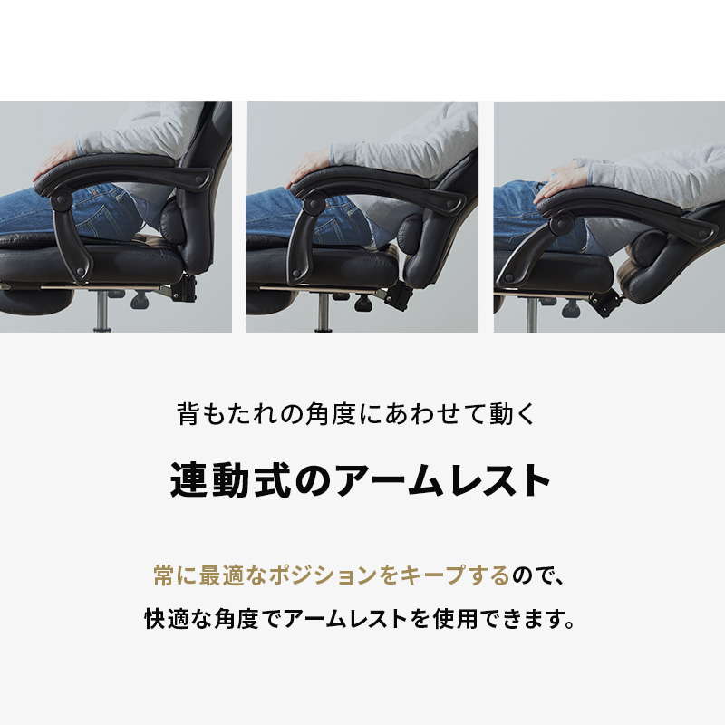 オフィスチェア デスクチェア 高機能 事務椅子 エグゼクティブ リクライニングチェア フットレスト付き｜kanaemina-kagu｜15