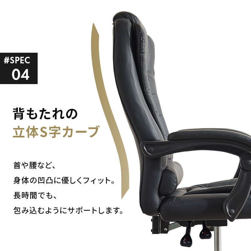 オフィスチェア デスクチェア 高機能 事務椅子 エグゼクティブ リクライニングチェア フットレスト付き｜kanaemina-kagu｜16