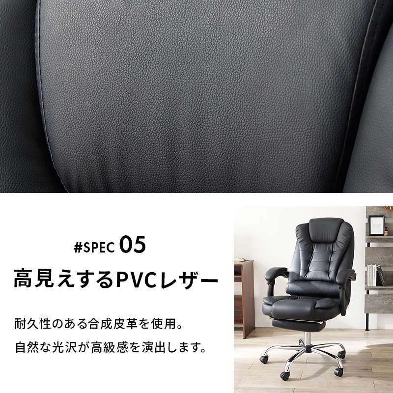 オフィスチェア デスクチェア 高機能 事務椅子 エグゼクティブ リクライニングチェア フットレスト付き｜kanaemina-kagu｜17