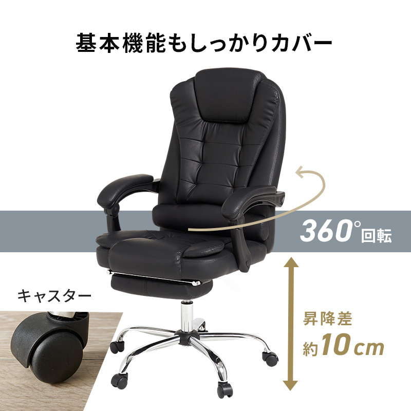 オフィスチェア デスクチェア 高機能 事務椅子 エグゼクティブ リクライニングチェア フットレスト付き｜kanaemina-kagu｜19