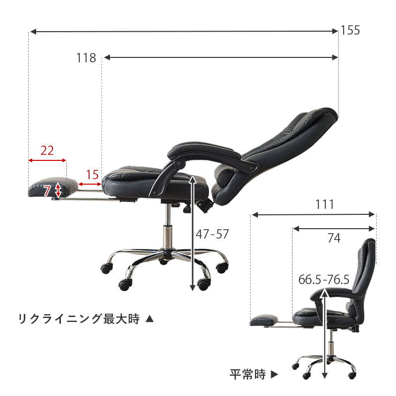 オフィスチェア デスクチェア 高機能 事務椅子 エグゼクティブ リクライニングチェア フットレスト付き｜kanaemina-kagu｜21