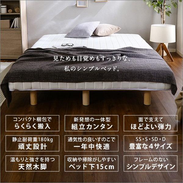 ベッド マットレスベッド 脚付きロールマットレス ダブル ボンネルコイル｜kanaemina-kagu｜09