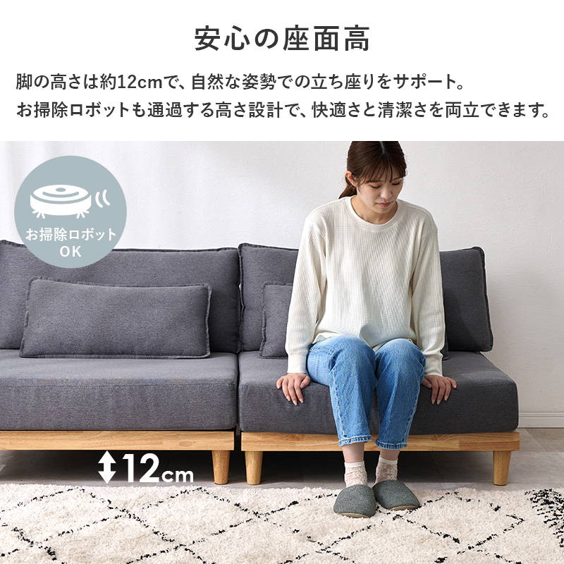 HAGiHARA（萩原） ソファー ローソファ 3人掛け 幅180cm 洗えるカバー