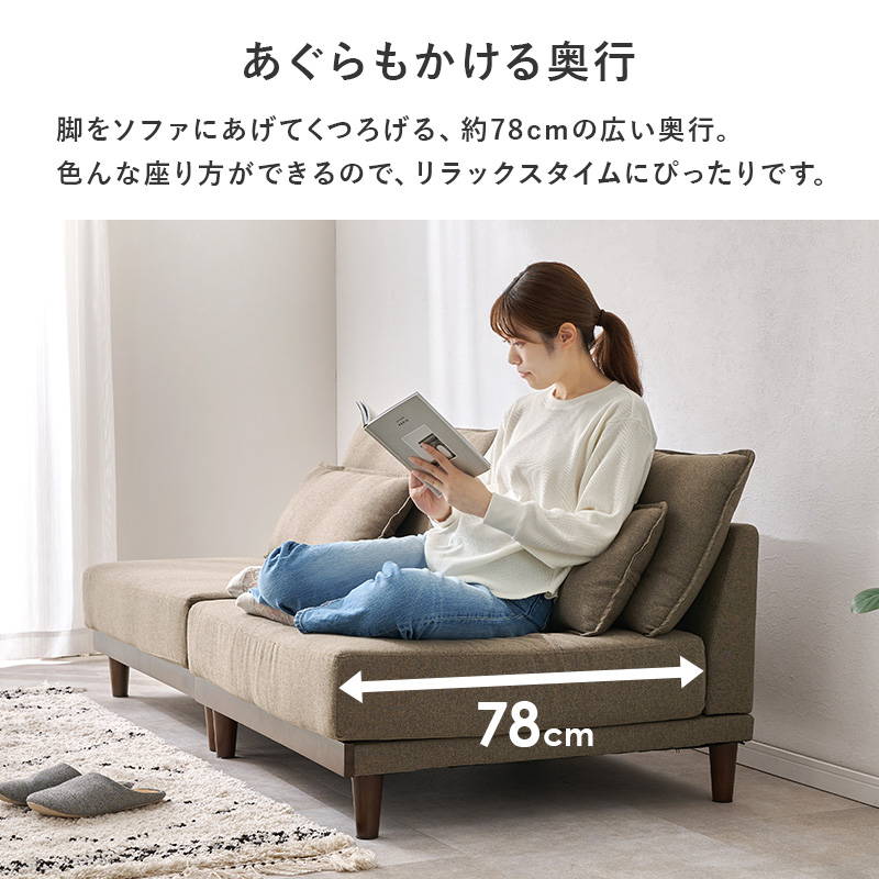 HAGiHARA（萩原） ソファー ローソファ 3人掛け 幅180cm 洗えるカバー