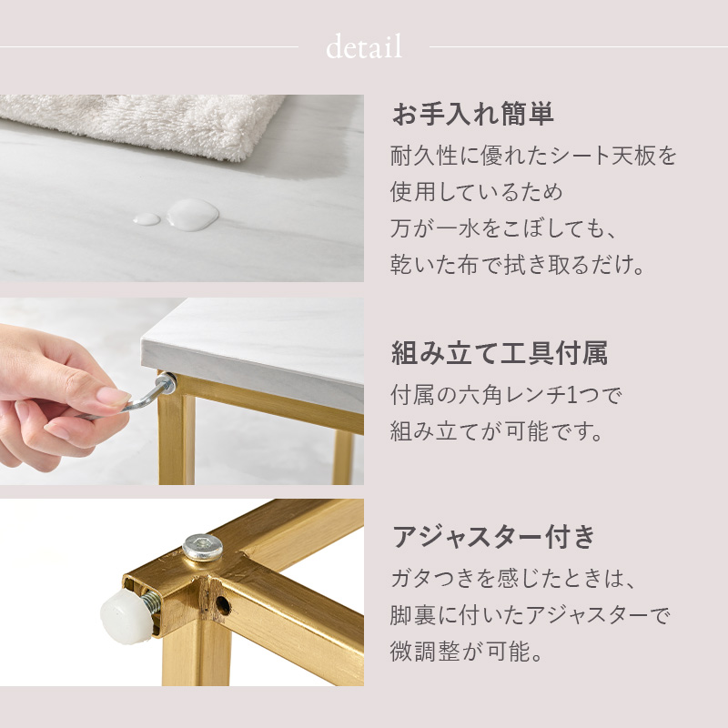【直営店セール】ネストテーブル サイドテーブル 角型 大小2点セット ゴールドフレーム 大理石調 エレガントデザイン人気モデル