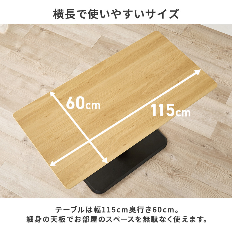 HAGiHARA（萩原） ダイニングテーブルセット 昇降式 ダイニング3点