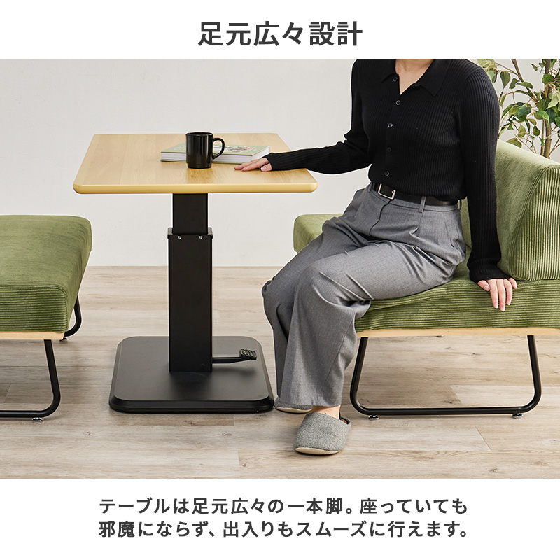 HAGiHARA（萩原） ダイニングテーブルセット 昇降式 ダイニング3点