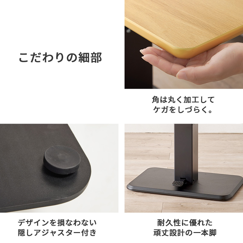 HAGiHARA（萩原） ダイニングテーブルセット 昇降式 ダイニング3点