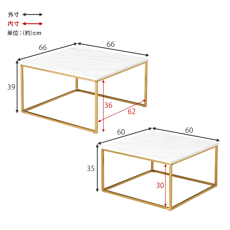HAGiHARA（萩原） ネストテーブル センターテーブル 角型 大小2点