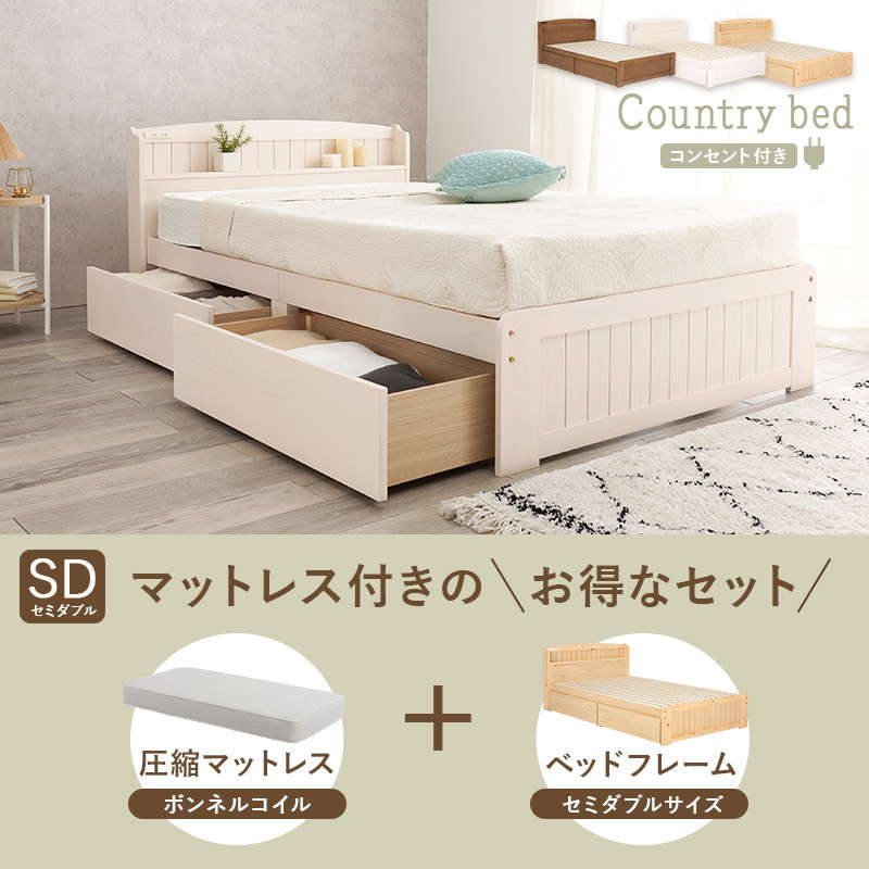 HAGiHARA ベッド ベッドフレーム ボンネルコイル マットレス付き