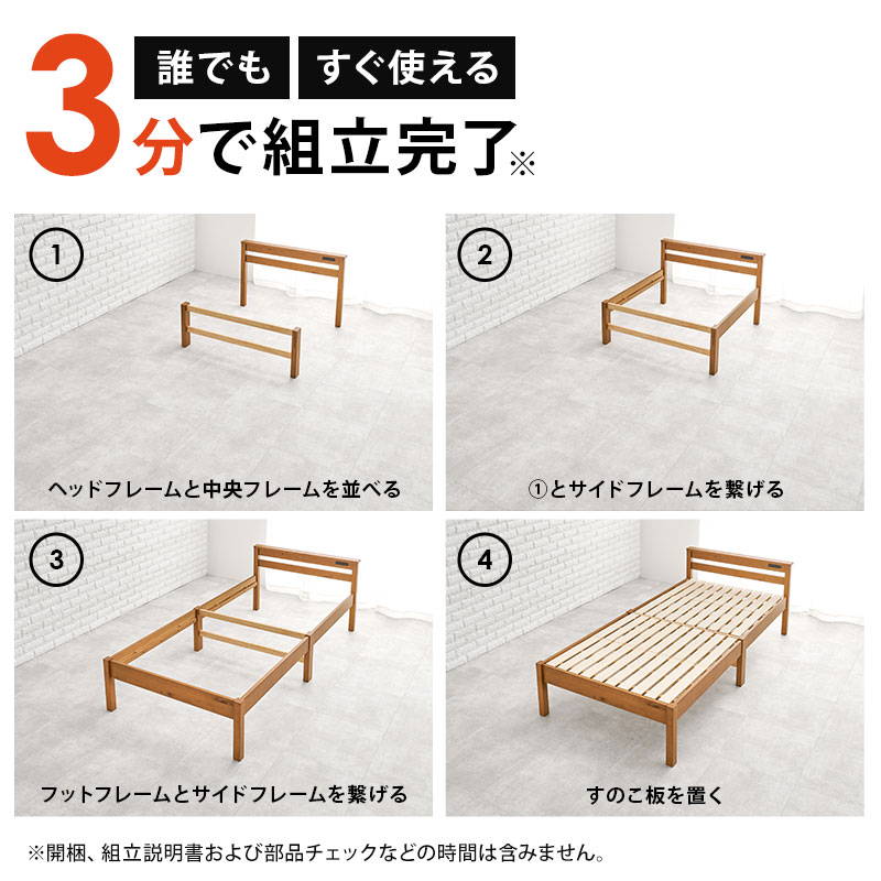 HAGiHARA（萩原） ベッド マットレス付きセット ボンネルコイル