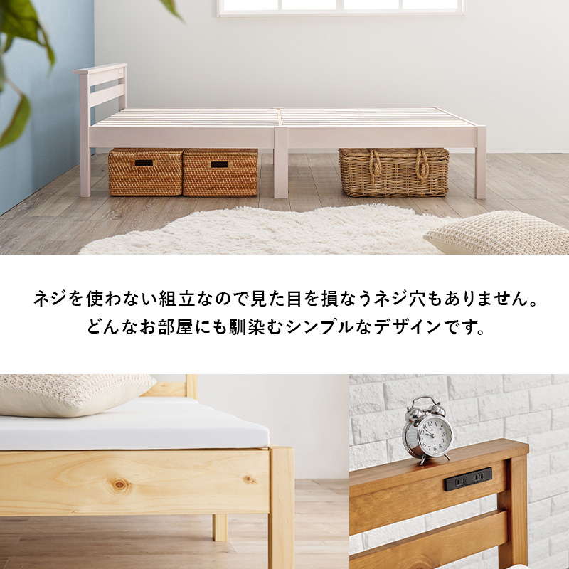 HAGiHARA（萩原） ベッドフレーム シングル ハイタイプ 工具不要 簡単