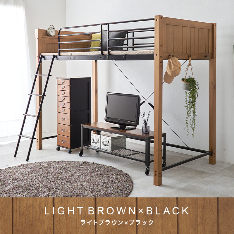 HAGiHARA（萩原） ロフトベッド ミドルタイプ 高さ162cm スチール/木製
