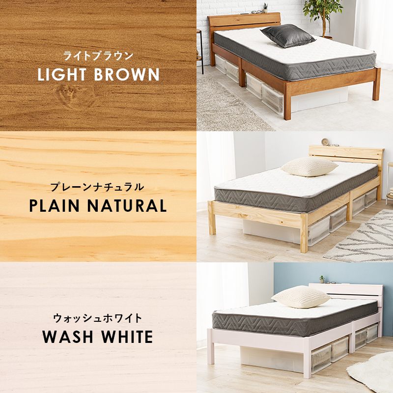 HAGiHARA（萩原） ベッド シングル マットレスセット 工具不要 3分で