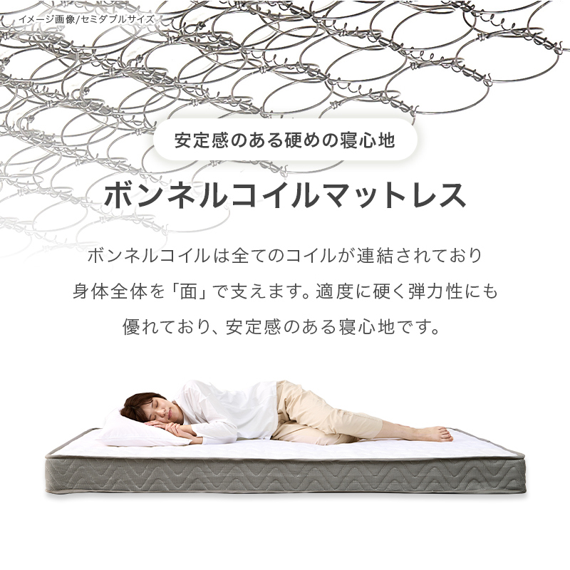 HAGiHARA（萩原） ベッド シングル マットレスセット 工具不要 3分で