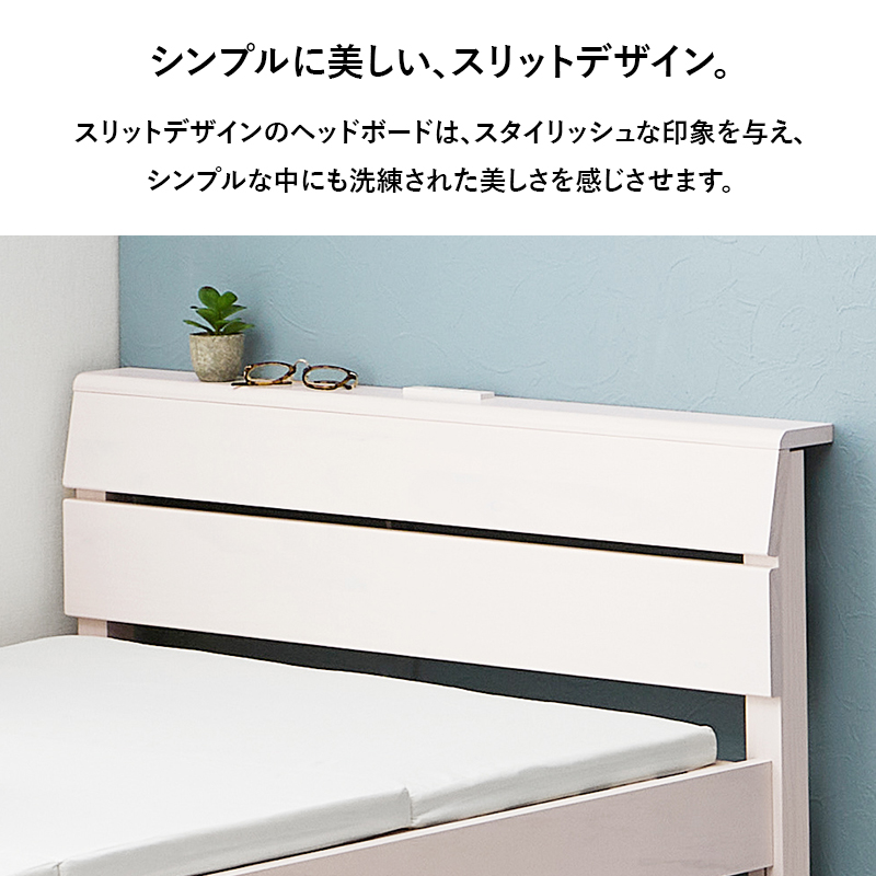 HAGiHARA（萩原） ベッド ベッドフレーム シングル 単品 工具不要 3分