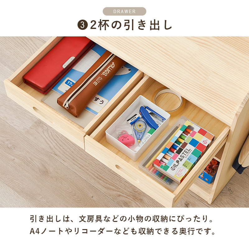 ランドセルラック 本棚 収納棚 子供 キッズ収納 幅62 天然木 木製