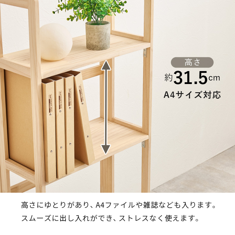 HAGiHARA（萩原） 収納ラック 畳める 収納棚 幅50cm 4段タイプ