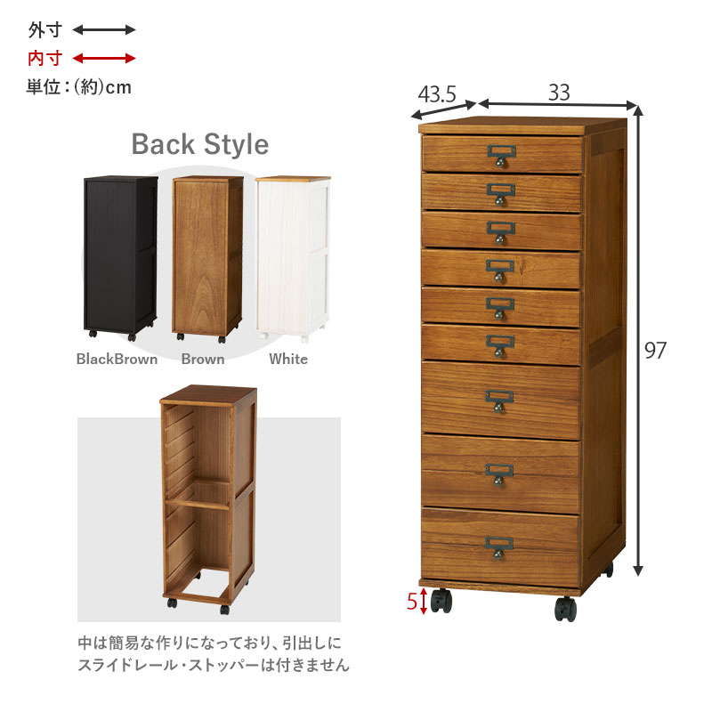 HAGiHARA（萩原） 書類棚 多段チェスト 収納棚 引き出し 9段 A4 B4
