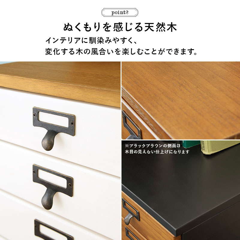HAGiHARA（萩原） 書類棚 多段チェスト 収納棚 引き出し 9段 A4 B4