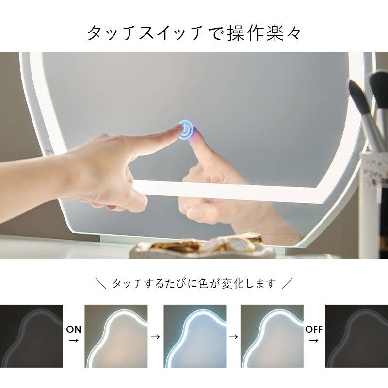 HAGiHARA（萩原） ドレッサーデスク 鏡台 白 ホワイト LED女優ライト